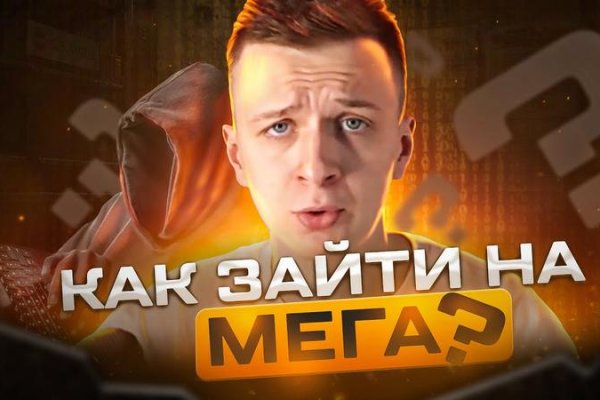 Кракен шоп это