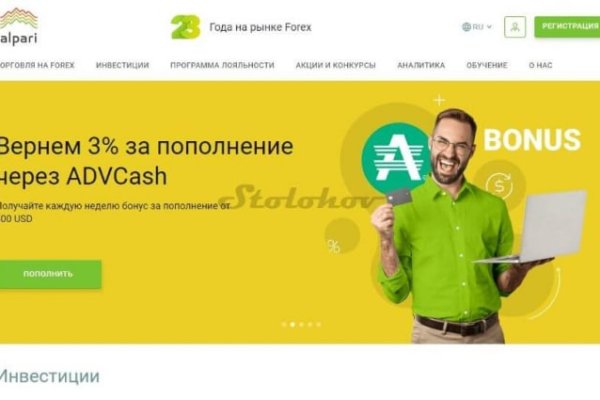 Что продают на сайте кракен
