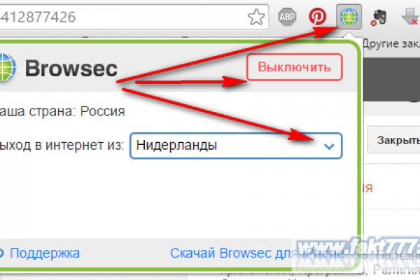 Кракен что продается
