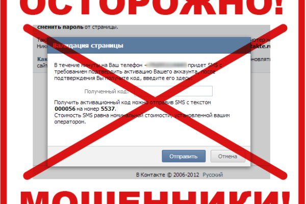 Площадки в даркнете