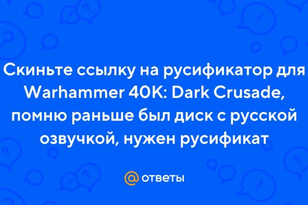 Кракен торговая площадка даркнет