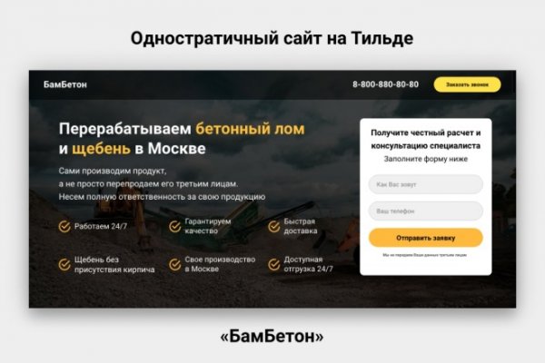 Кракен сайт что это