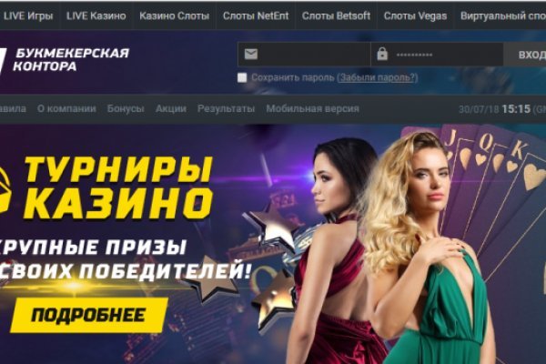 Ссылка в даркнет