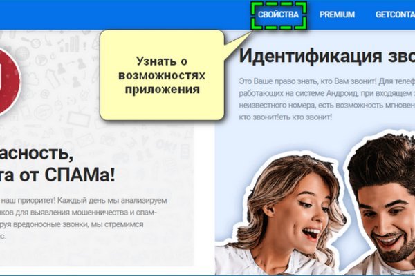 Кракен площадка торговая kr2web in