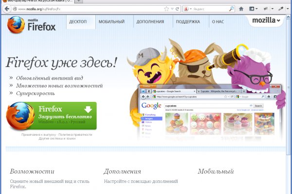 Кракен маркетплейс про
