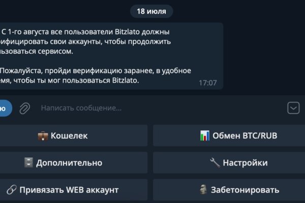 Kraken marketplace