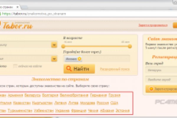 Кракен клир