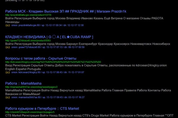 Почему в кракене пользователь не найден