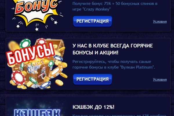 Тор браузер кракен