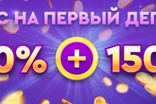 Восстановить аккаунт кракен