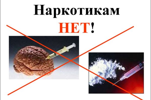 Где брать ссылки на кракен