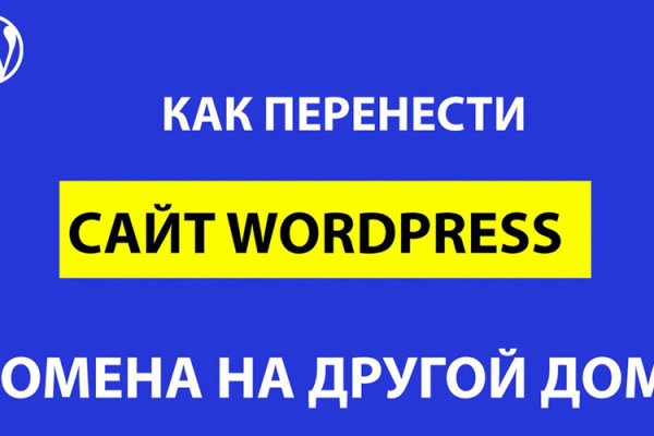Ссылка кракен не работает