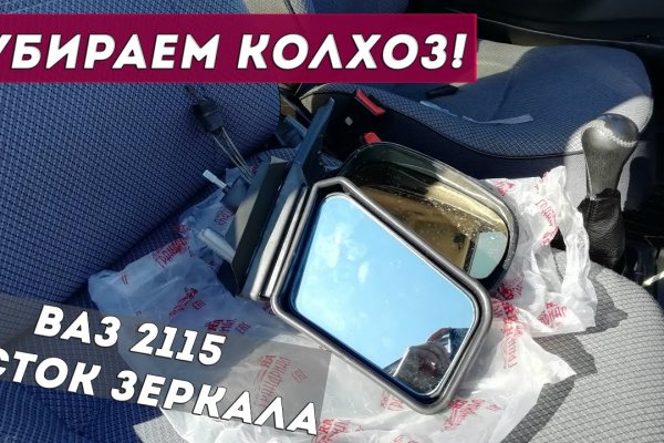 Замена гидры