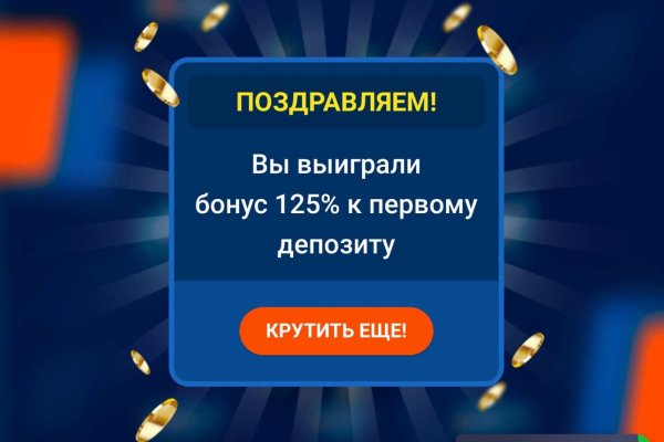 Как восстановить кракен