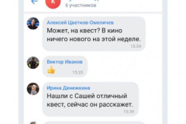 Ссылка на кракен тг