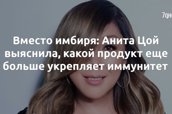 Кракен даркнет 2krnmarket
