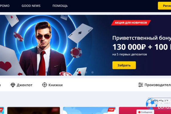 Ссылка кракен vk2 top