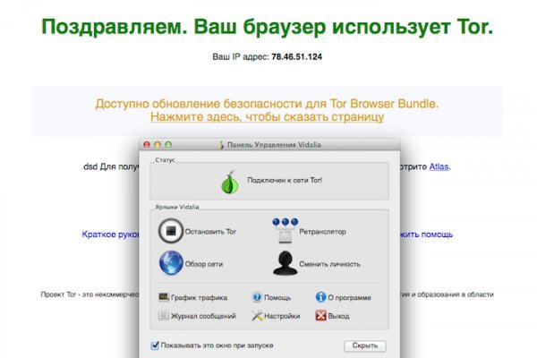 Кракен даркнет ссылка для тор