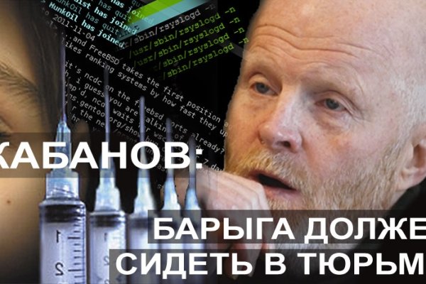 Кракен сайт бошки