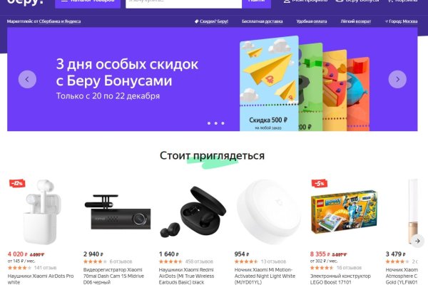 Ссылка кракен kr2web in