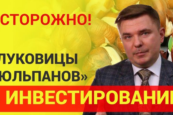 Кракен современный даркнет маркет плейс