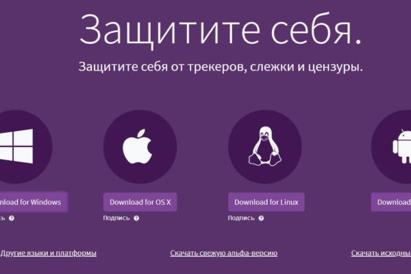 Ссылки зеркала на kraken