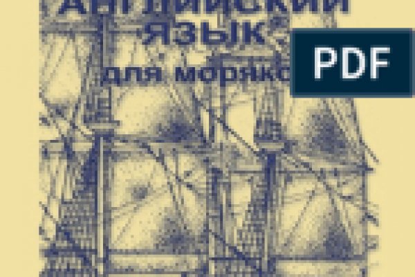 Кракен зеркало орион