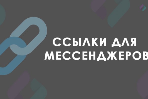 Кракен шеринг