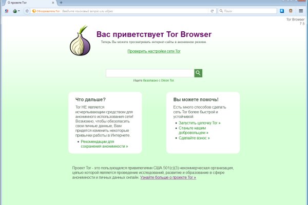 Гидра зайти кракен