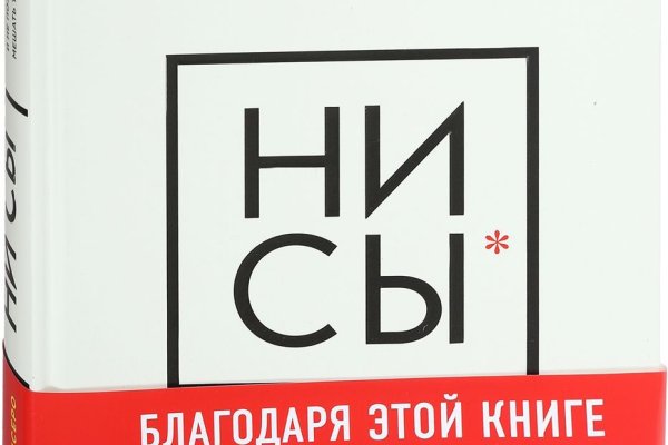 Кракен сайт бошки