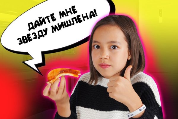 Как восстановить аккаунт на кракене