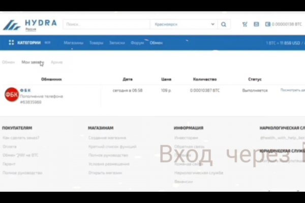 Рабочее зеркало кракен store