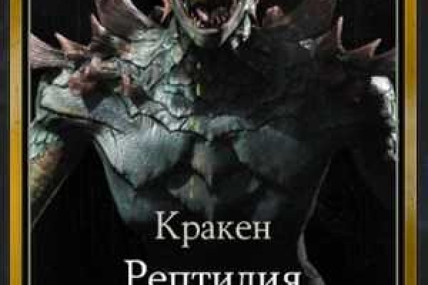 Ссылка на кракен 2krnmarket