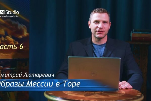 Кракен войти на сайт
