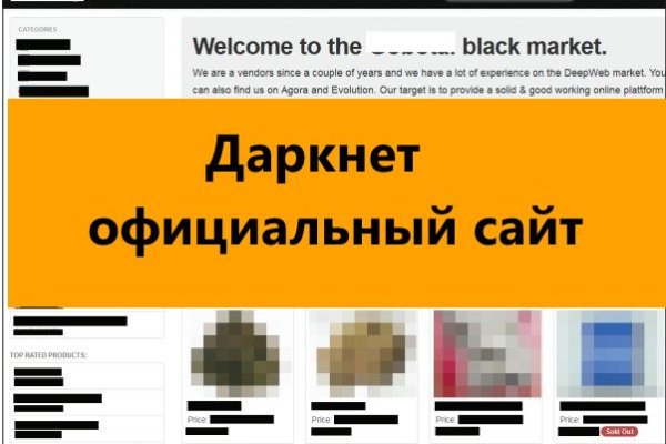Кракен торговая площадка даркнет