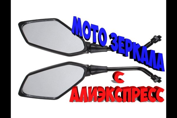 Что продает кракен