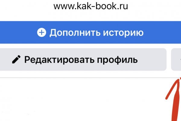 Кракен купить в москве порошок
