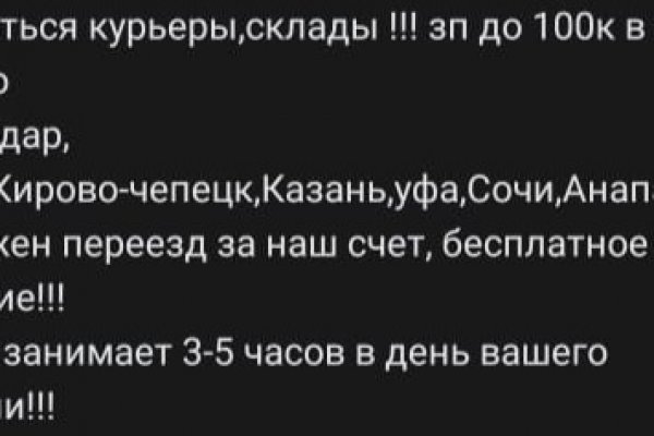 Кракен вход рабочий
