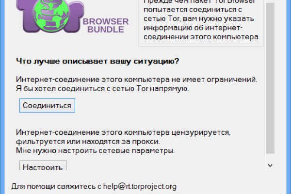Восстановить доступ к кракену
