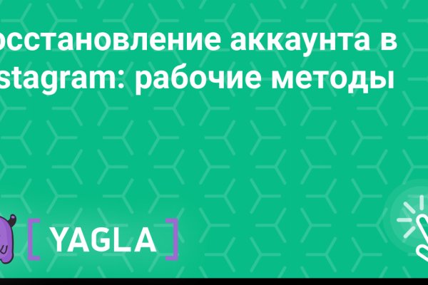 Кракен маркетплейс kr2web in