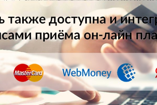 Kraken официальный сайт вход