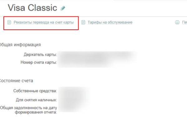 Кракен сайт что будет если зайти