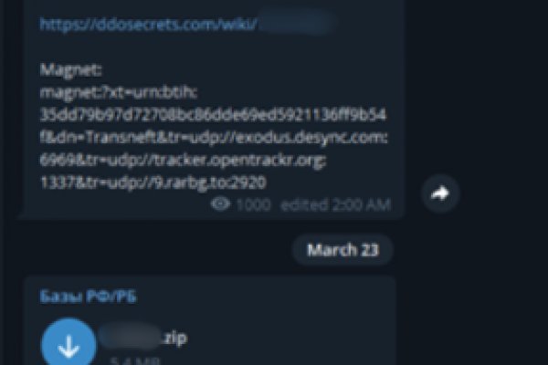 Кракен маркетплейс что продают