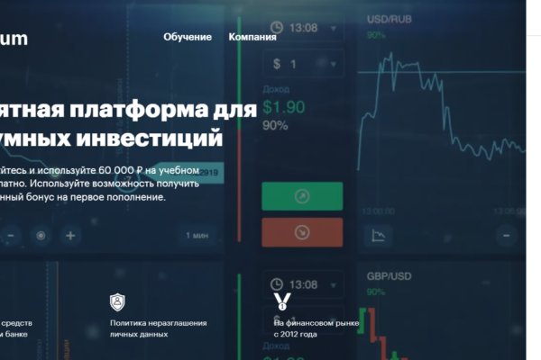 Ссылка для входа на сайт kraken