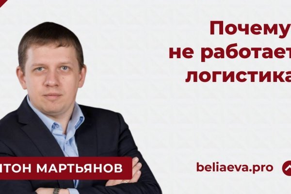 Кракен новый сайт