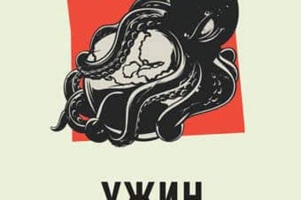 Можно ли восстановить аккаунт в кракен даркнет