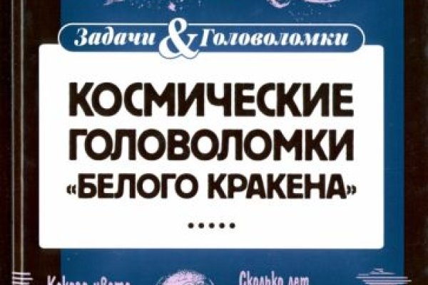 Кракен маркетплейс купить порошок