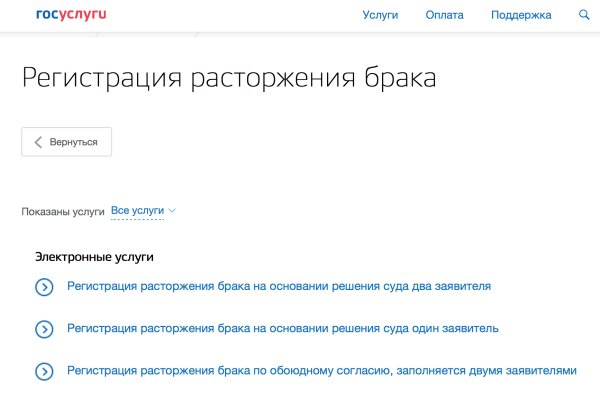 Кракен черный сайт