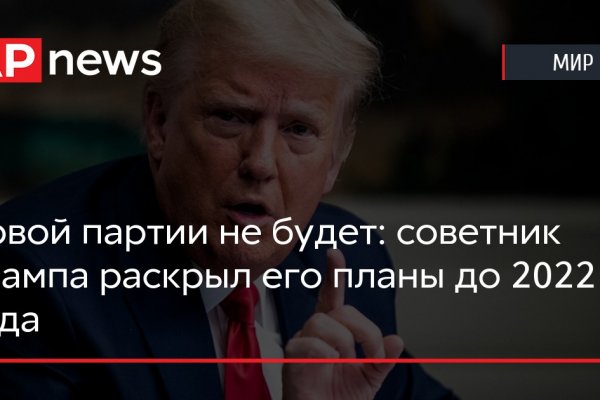 Кракен дарк площадка